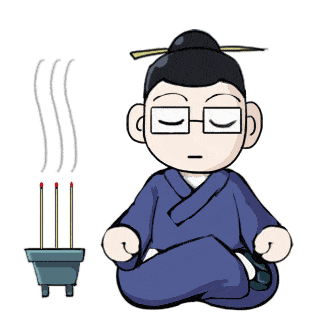 年十五而使牧羊,有道士见其良谨①,使将至金华山石室中,四十余年而不