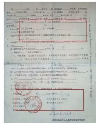 张家港市第八中学2020年秋季新生入学公告