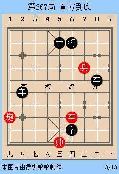 棋行简谱_下盘棋简谱