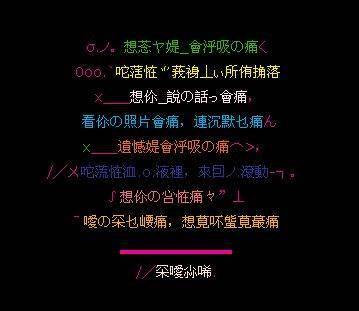 "qq空间黑历史盘点,尴尬到