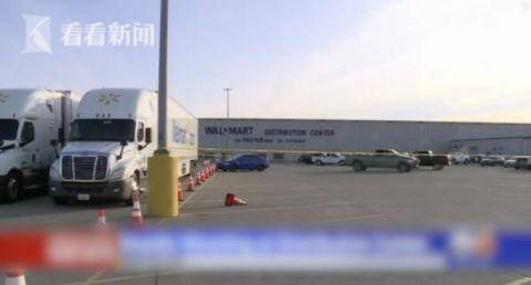 枪响至少50次！前员工行凶 沃尔玛发生枪击事件