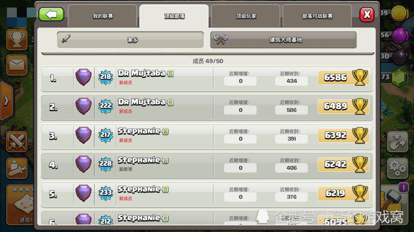 部落冲突账号出售平台