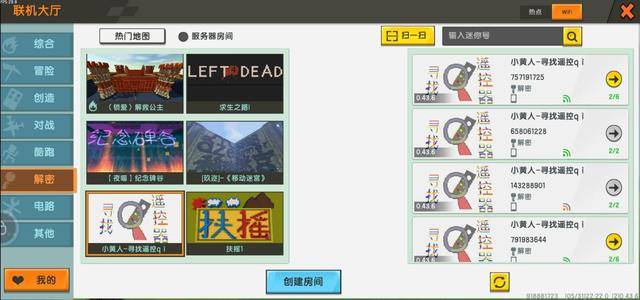 迷你世界:最热门的三张解密类地图,智商不高请勿挑战