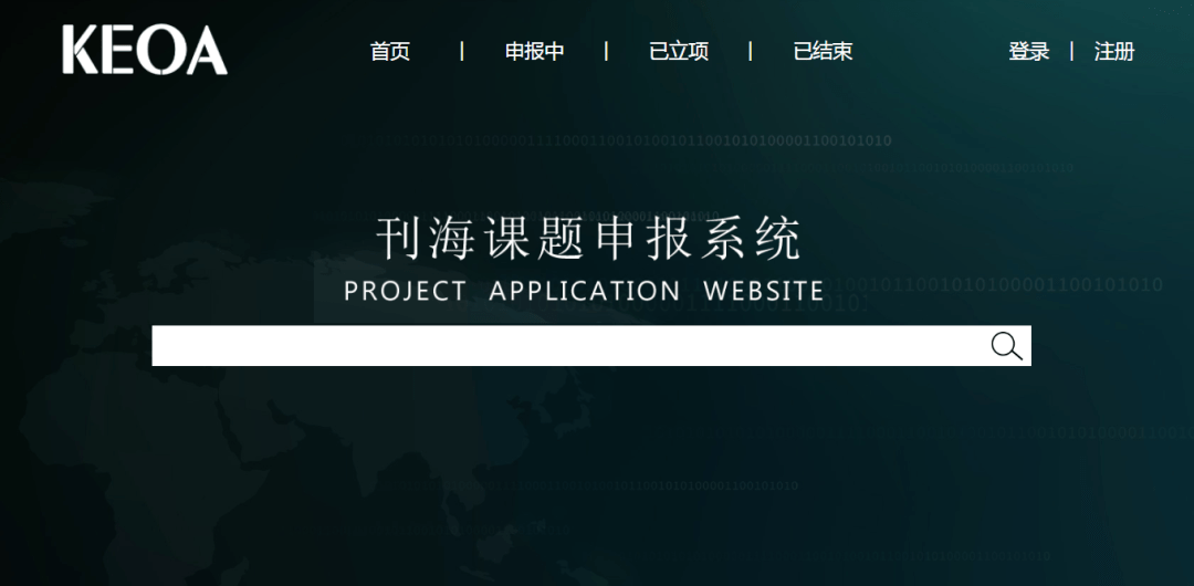 第七次全国人口普查采集登录流程_第七次全国人口普查(3)