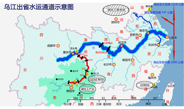 贵州省交通运输厅与贵州乌江水电开发有限公司共同签署《乌江通航设施