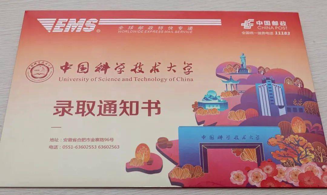高考|美的不像实力派！全国985大学录取通知书汇总