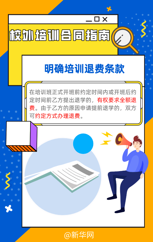 文章配图-5