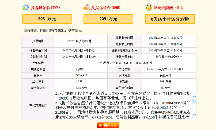 2020年双福gdp_中国gdp2020年