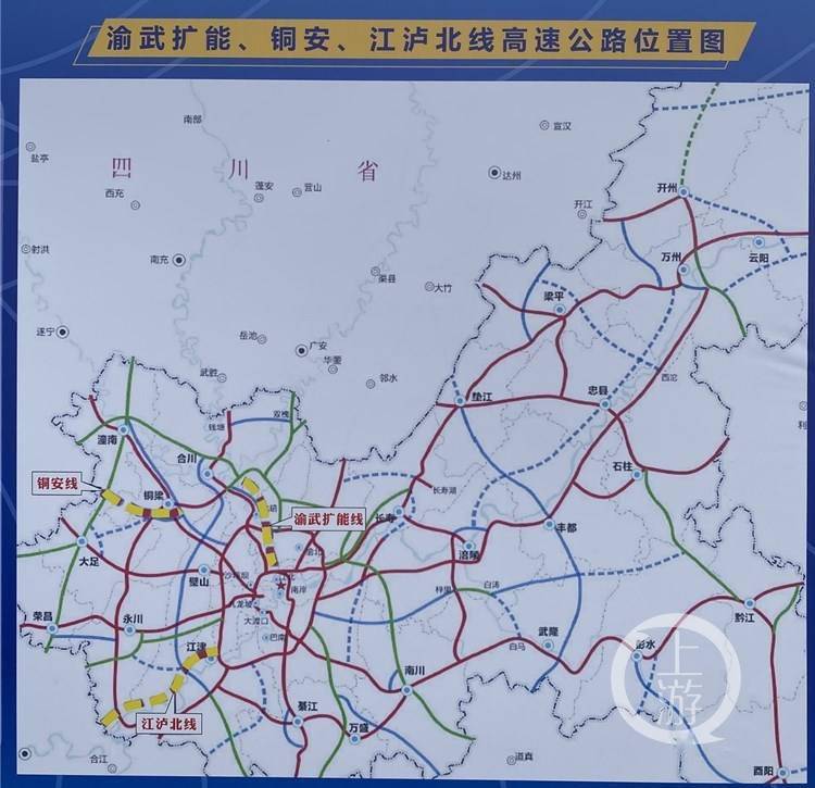 渝武扩能,铜安,江泸北线!重庆3条高速公路今天集中开工