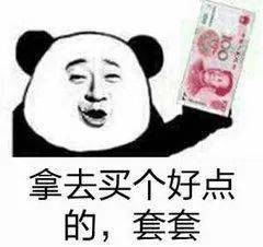 拿去吃吧,别来烦我了!