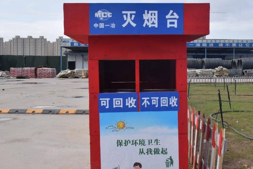灭烟台及垃圾箱现场的废旧模板用于制作洞口防护盖板,栅栏,花坛以及灭