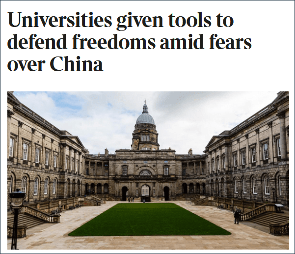 英国推出大学“安全指南”被指针对中国