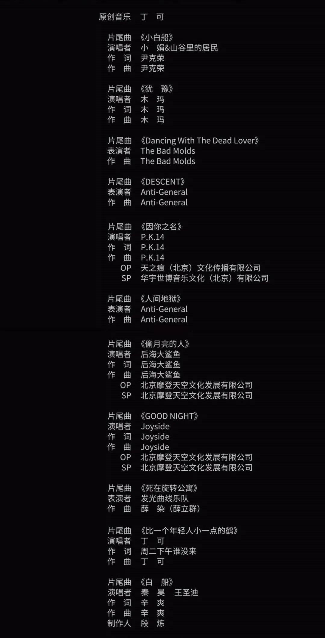看完这10个关键细节，你才真正看懂《隐秘的角落》大结局