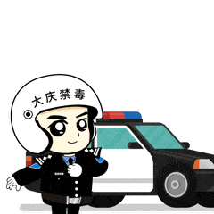 搭配禁毒工作标语,制作了生动有趣的禁毒警察gif表情包!