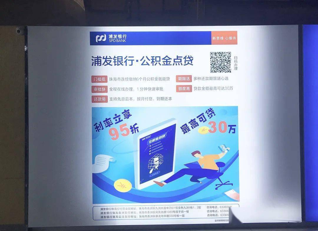 设银行推广etc业务，提高银行业务转化率。浦发银行影院广告投放灯箱广告