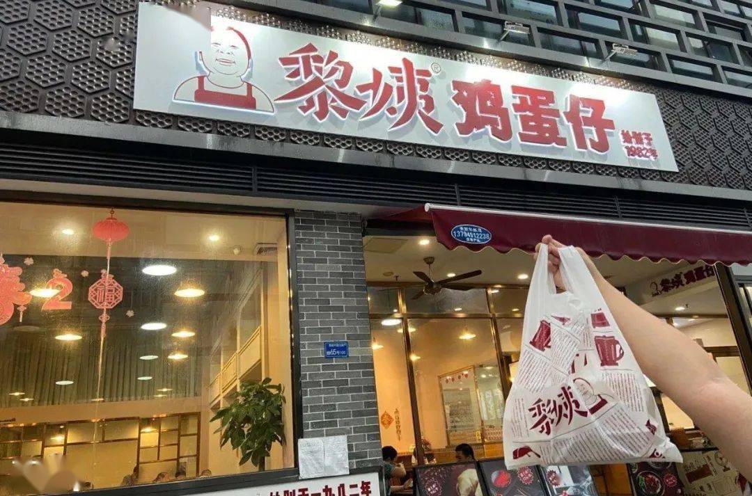 这份鸡蛋仔卖了30多年了从走鬼档卖到独立铺位