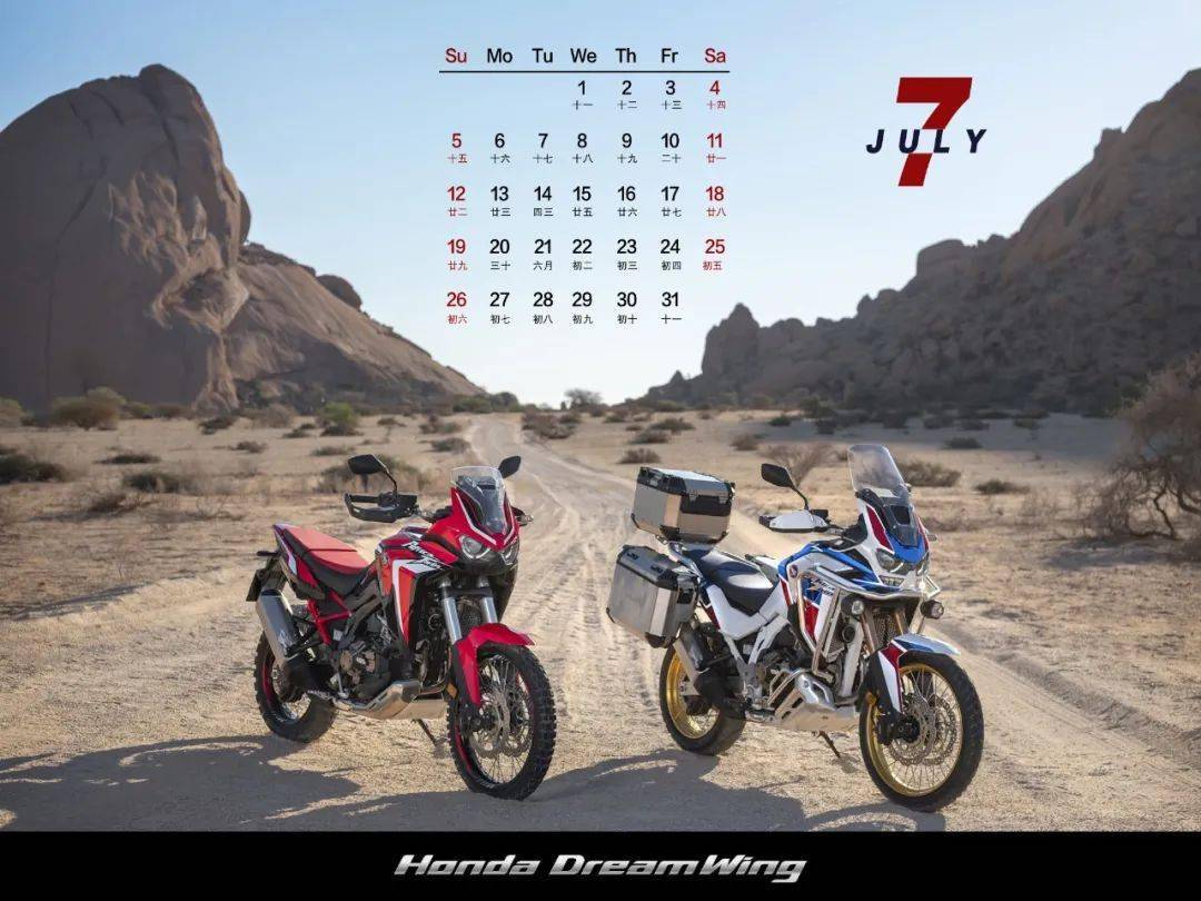 honda壁纸 | 整装待发,即日启程!