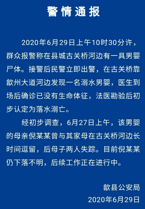 人口失踪报案会查吗_孩子失踪24小时内不能立案(2)