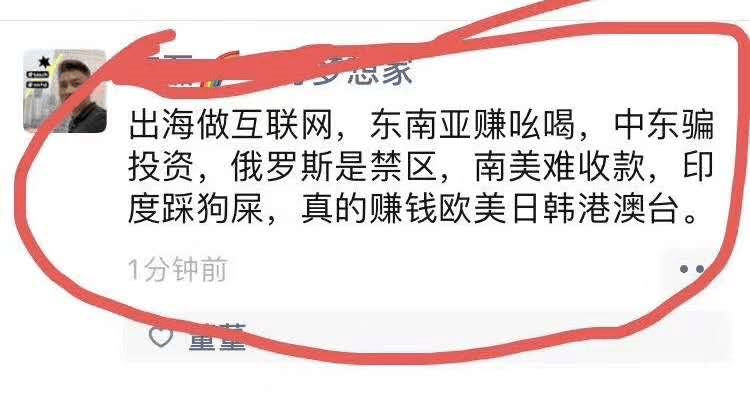 前淘宝直播运营负责人赵圆圆因贪污被阿里通报；中消协点名得物（毒）App、罗永浩等；苹果将停止为iPhone附赠充电器、耳机