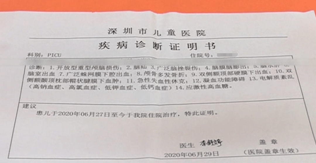 完整接受采访 丈夫臧先生也一脸愁容 据深圳市儿童医院提供的诊断证明