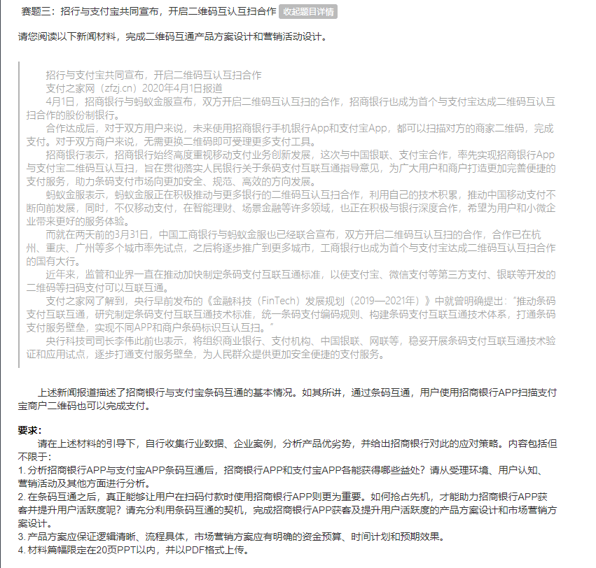 招聘前言_开业大吉,众多岗位可供选择,随时上岗(4)