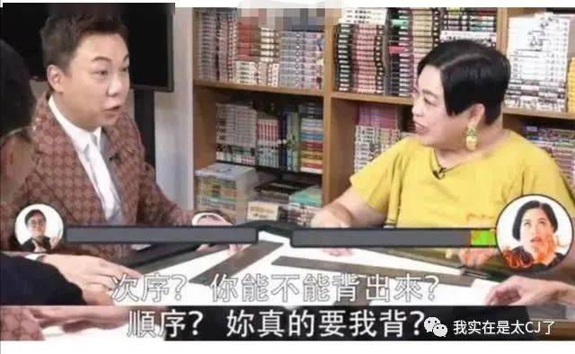 傳聞中的……何猷邦……？ 娛樂 第21張