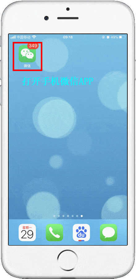 440_899 竖版 竖屏