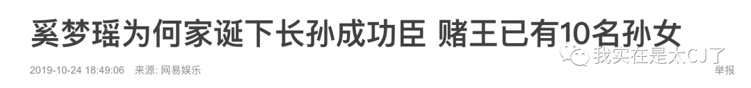 傳聞中的……何猷邦……？ 娛樂 第8張