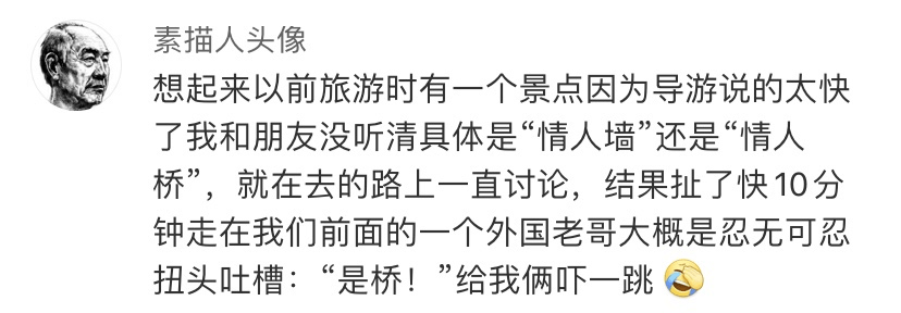忍无可忍