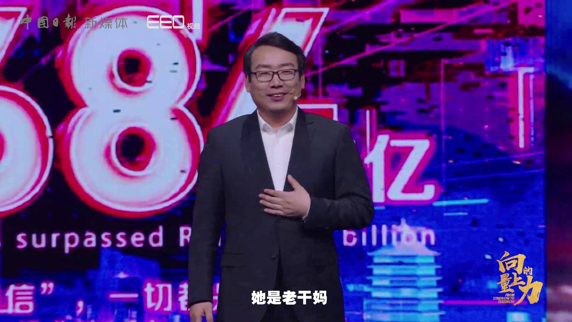 向上的力量|储殷:中国最伟大的经济奇迹之一,不进城也可以跟城中心市场同步