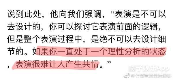 角落|原创44岁张颂文终凭《隐秘的角落》走红！神仙演技模仿吴镇宇，活该他火