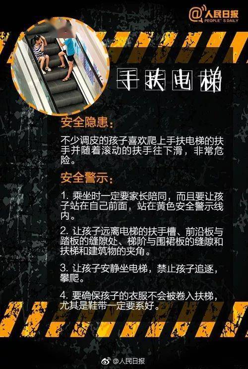 落水|鄢陵家长警惕了！两天，11名孩子因“此”丧命！