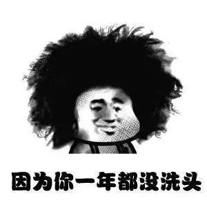 用酮康唑洗头怎么看效果