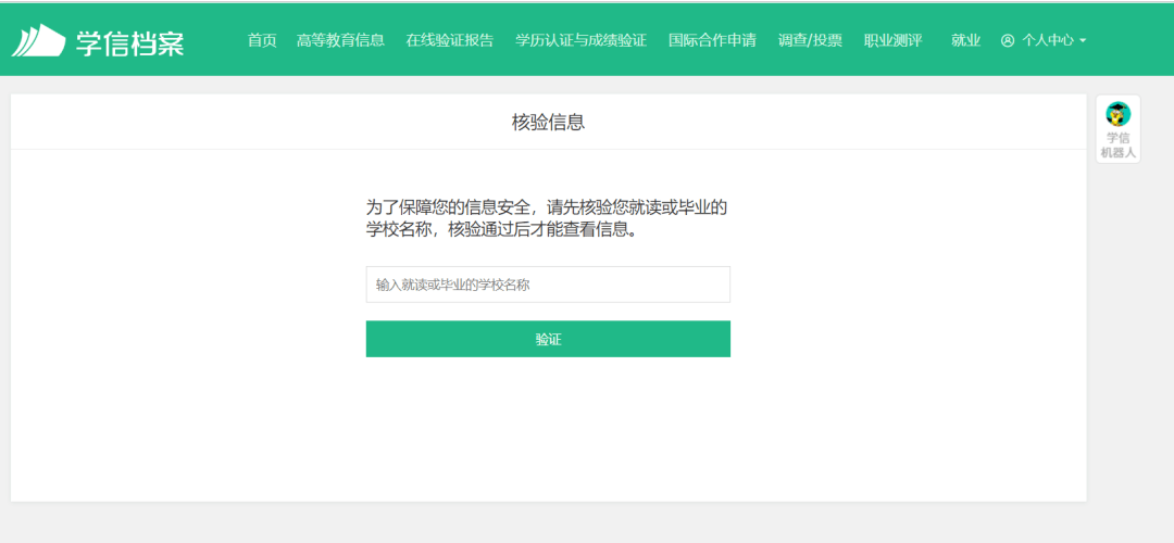 公司收购信息查询 77b26e0558d34f6a8b0aa1f2f6c32029.png