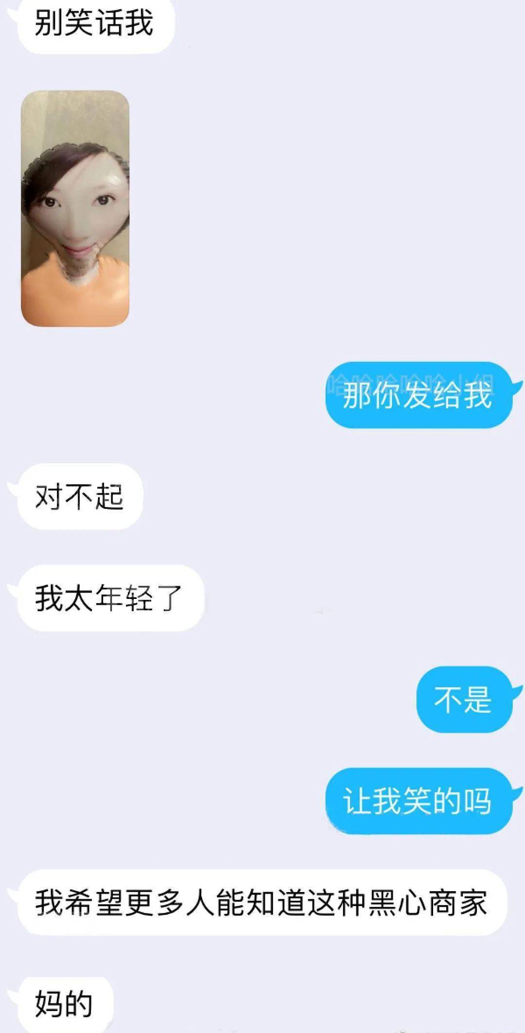 可以加微信的小哥哥 797af38cf96f449d96b42b5d276199e0.jpeg