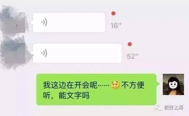 微信语音招人烦,打字太慢,咋办?1招搞定,不用太亏!