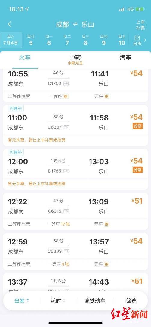 搜索|成都“高考钟点房”搜索量全国最大“高考房”价格逆势上涨3成