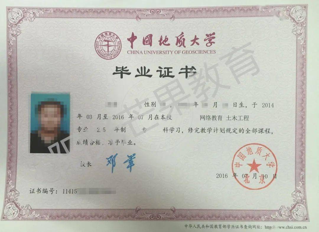2020年秋季成人学历教育招生中!最高立减1000元