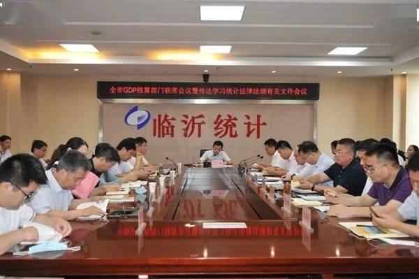 GDP的两部门计算(3)