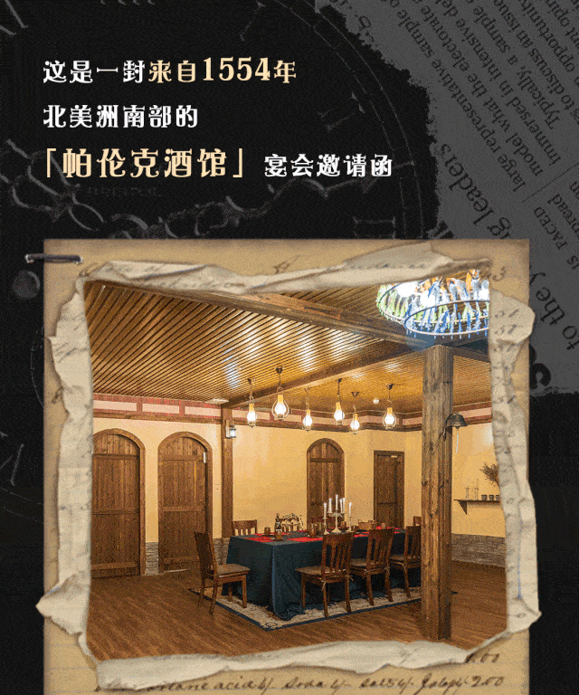 深圳首家!穿越到欧洲中世纪,体验密室,剧本,剧场的多重魅力