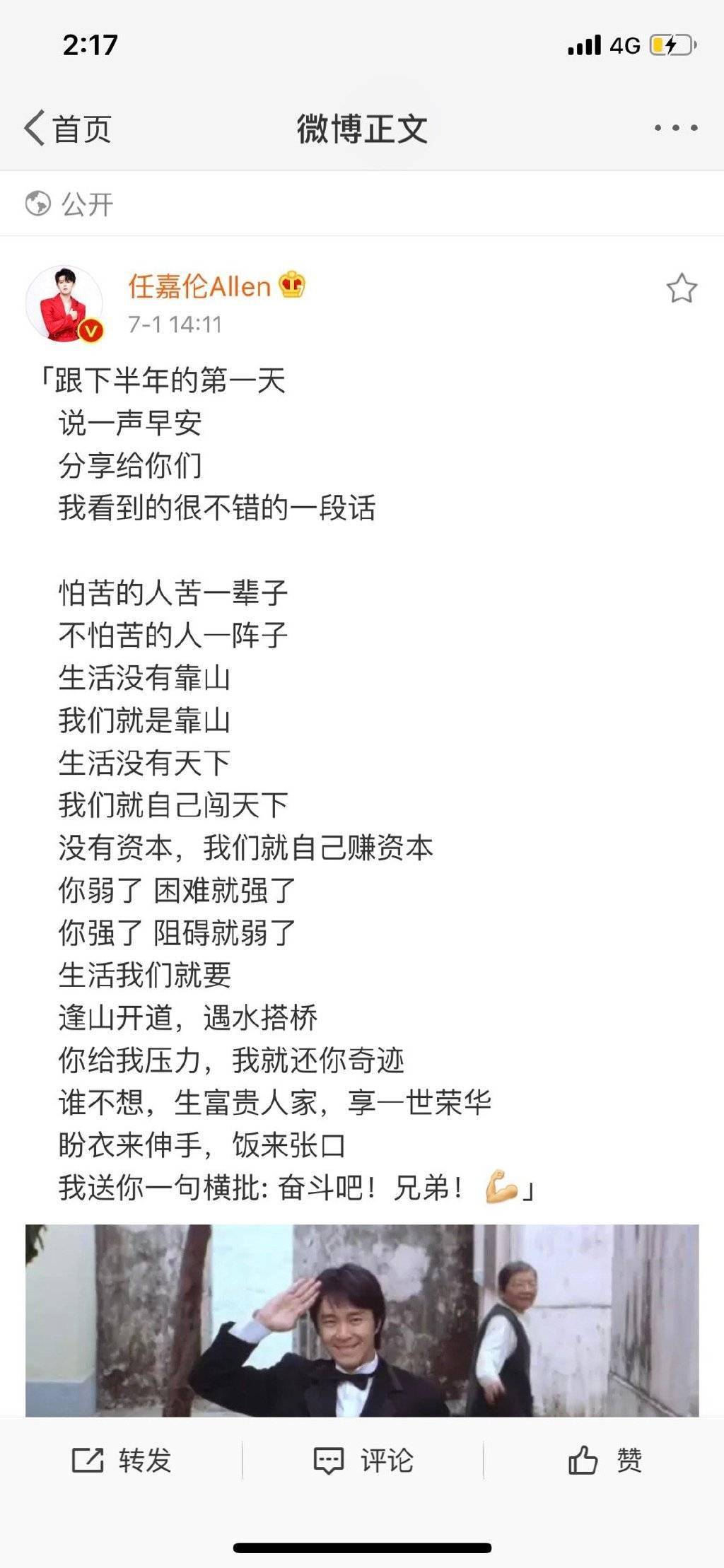 国超文集又添新章了