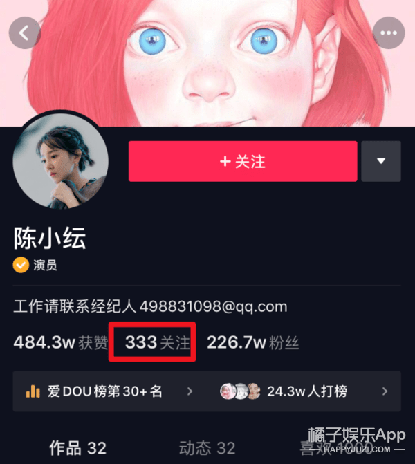 网友|原创从海陆到陈小纭，于小彤对姐弟恋的态度并无质变？相似度也太高了