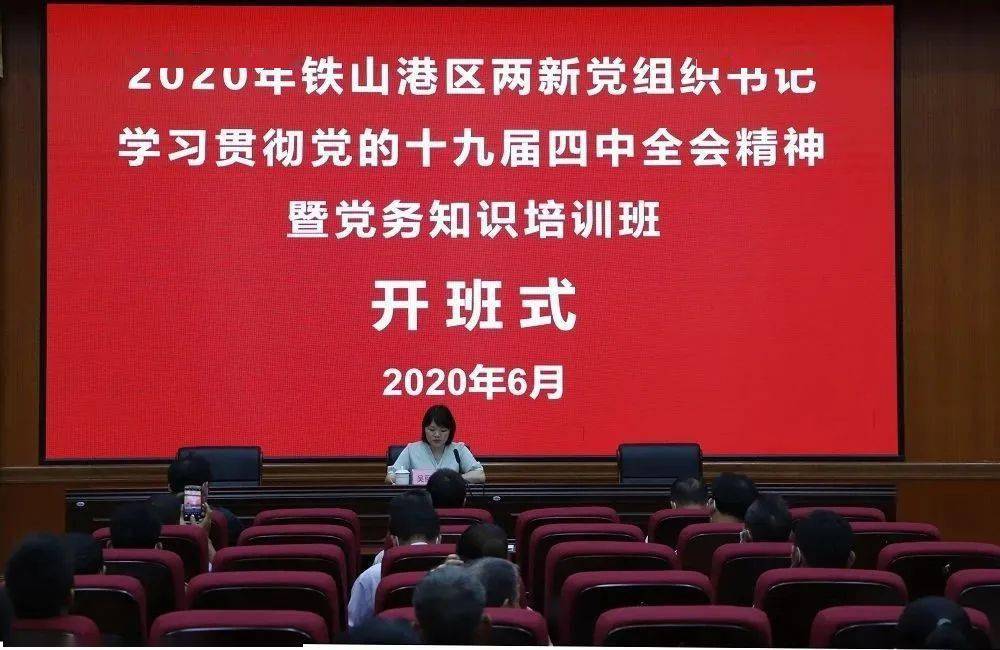 铁山港区2020年GDP_2020-2021跨年图片