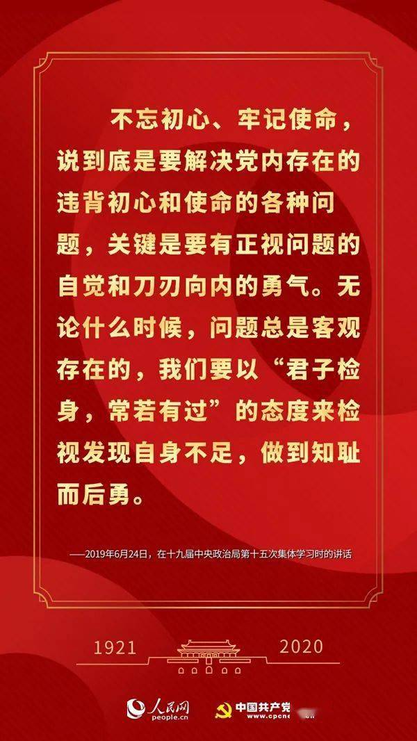 全国是不是在人口普查_第七次全国人口普查(3)