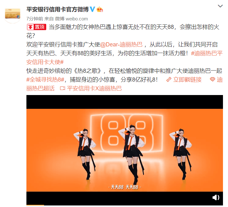 下载「爱豆app」 了解偶像的最新动态