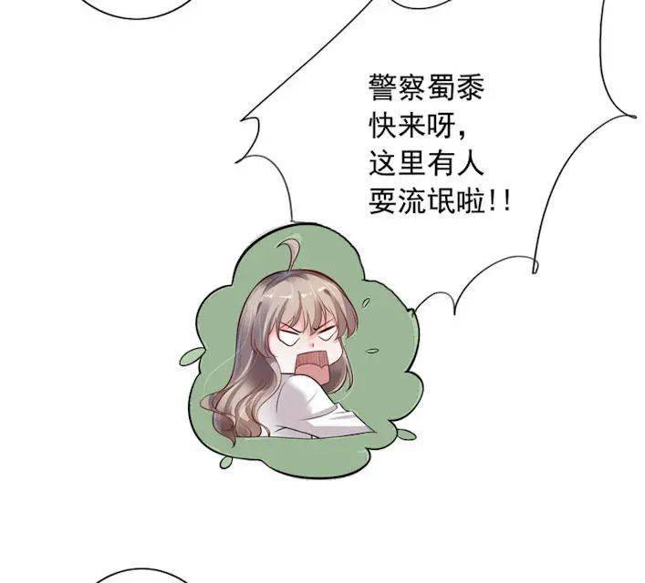 好看漫画:一手遮天