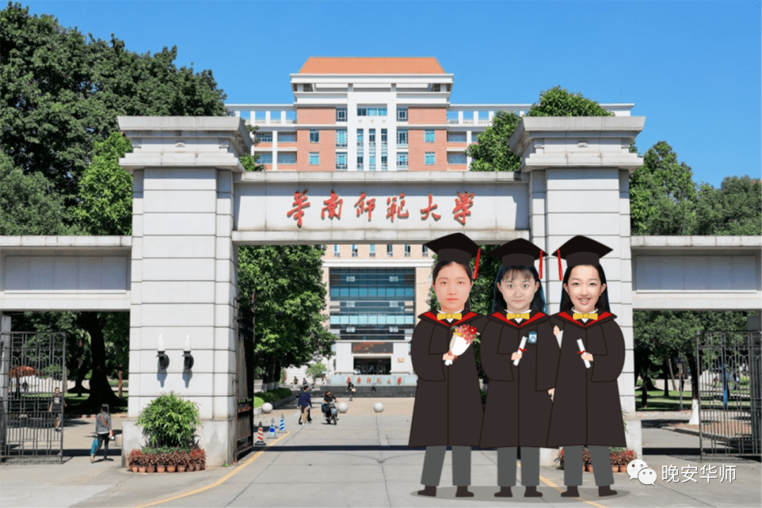 一起入海华师毕业mv和云毕业照发布