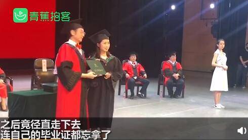 原因|尴尬!女生毕业典礼合影后忘拿毕业证 网友:只是来照个相