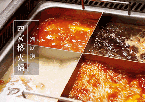 来了!海底捞真的来黄石了!
