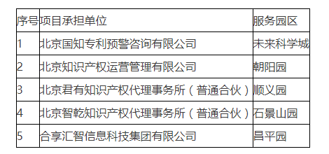 24fdbc76c8a140be9dfdc673be32b060.png